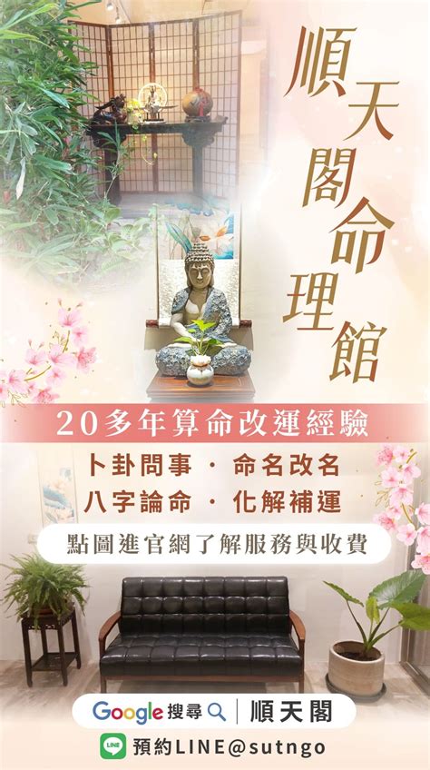 算命價格|龍山寺算命價格及服務詳解：一探究竟算命的真相與歷史